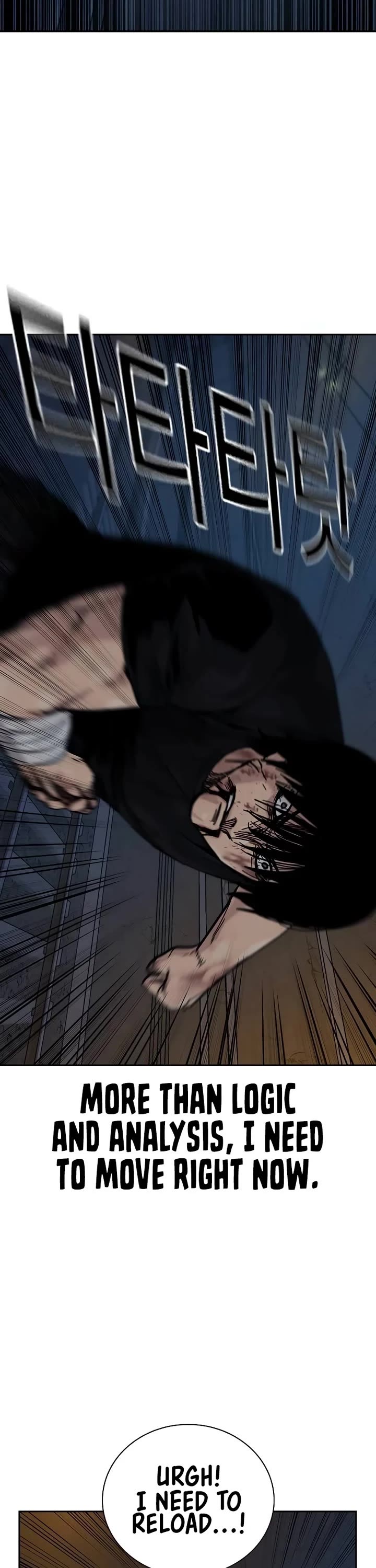 To Not Die chapter 168 page 46