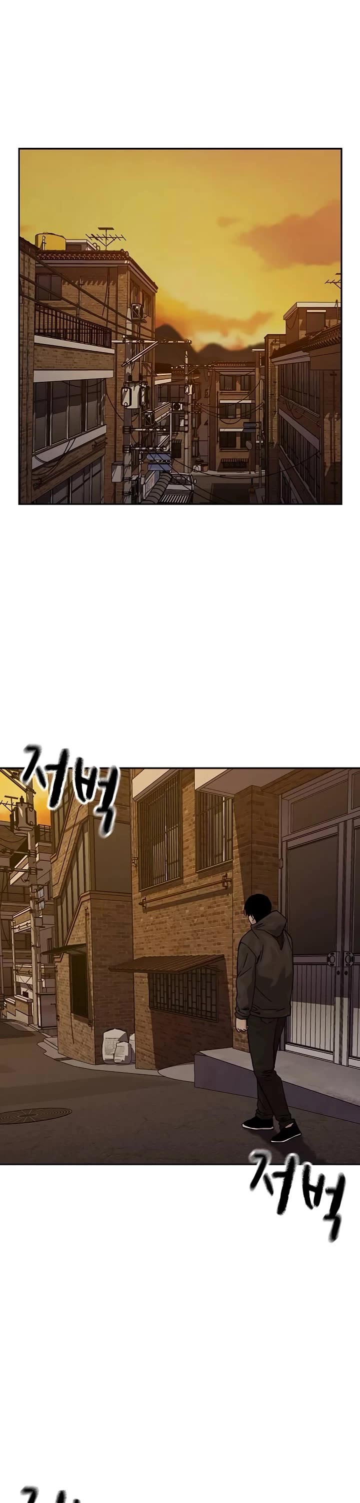 To Not Die chapter 176 page 47