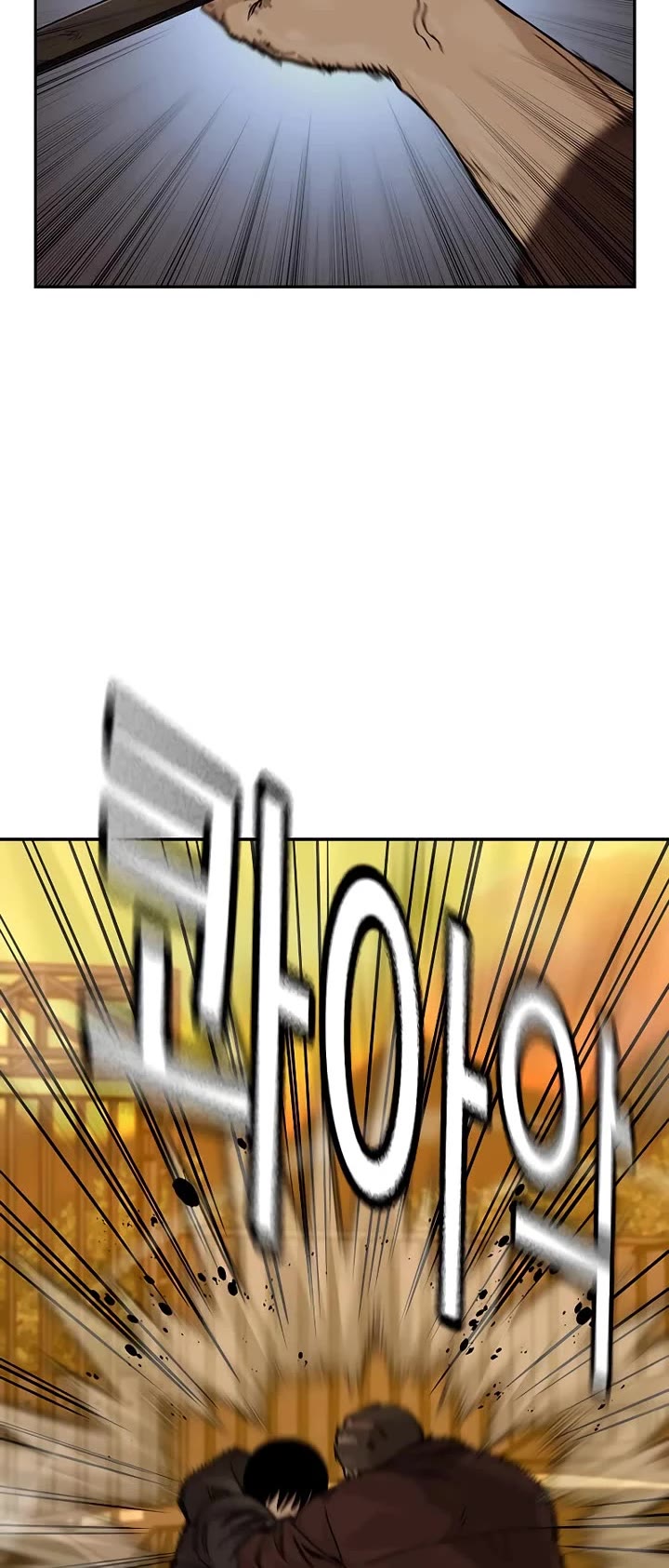 To Not Die chapter 177 page 15