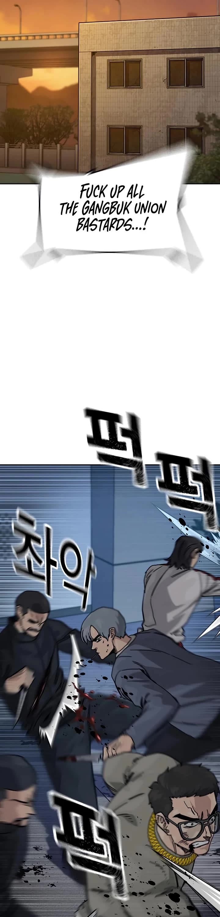 To Not Die chapter 179 page 15