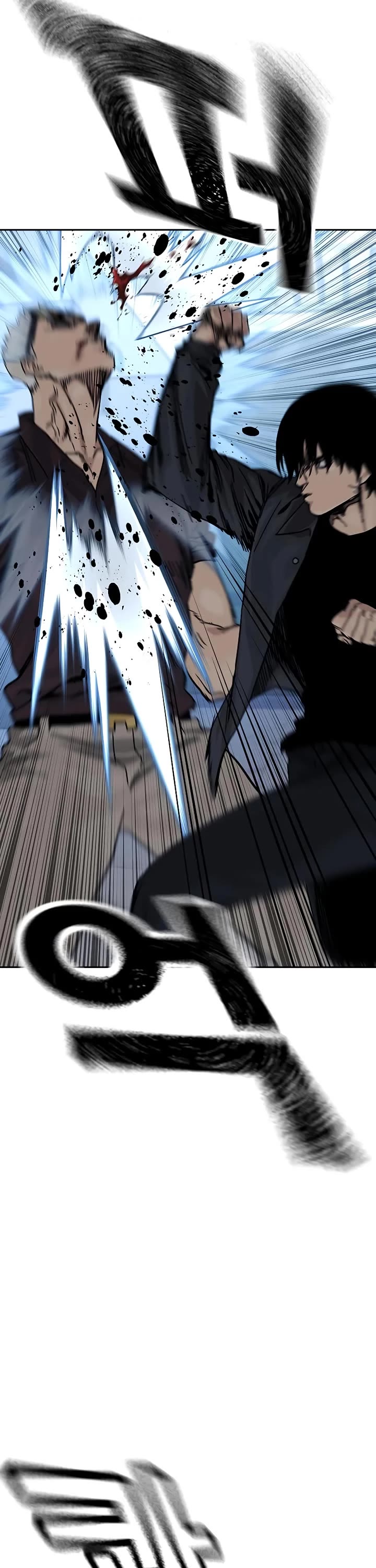 To Not Die chapter 179 page 19