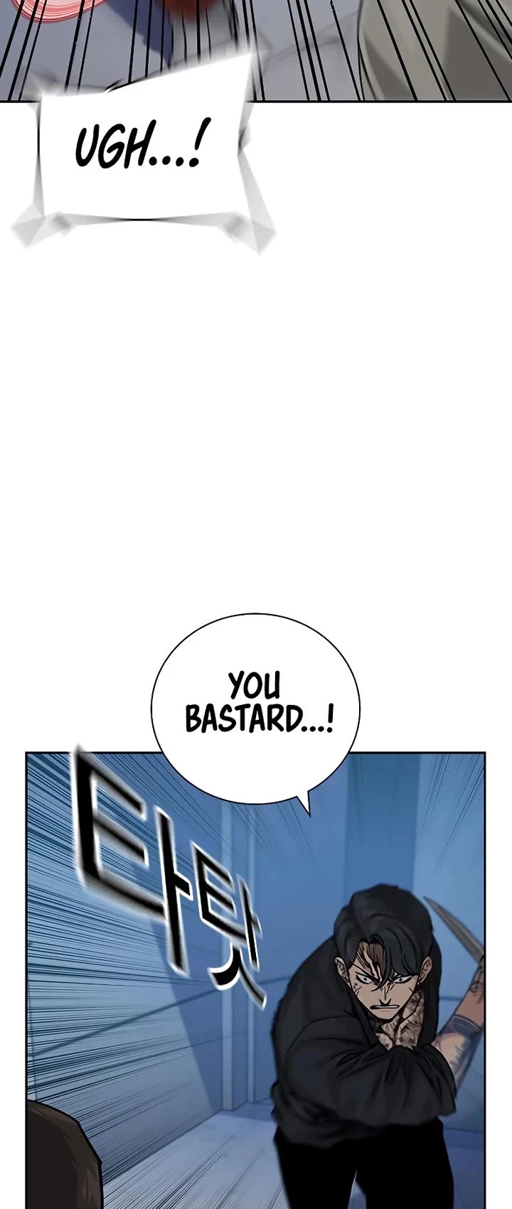 To Not Die chapter 179 page 27