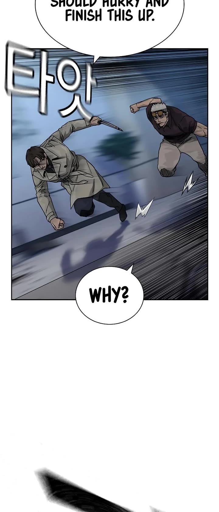 To Not Die chapter 179 page 46