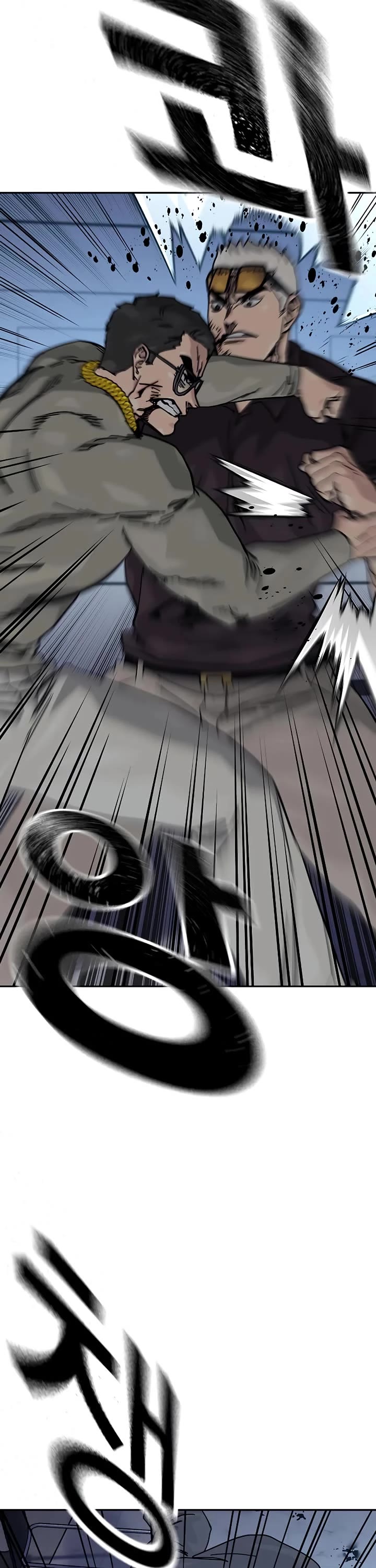 To Not Die chapter 179 page 47