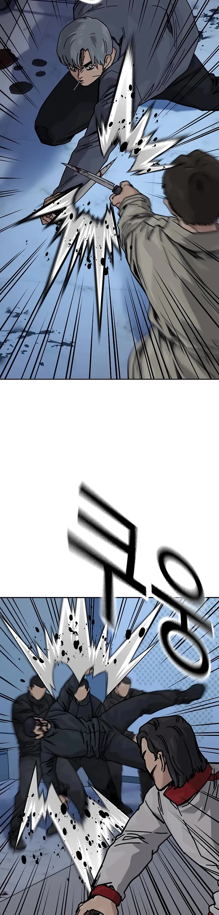 To Not Die chapter 179 page 48