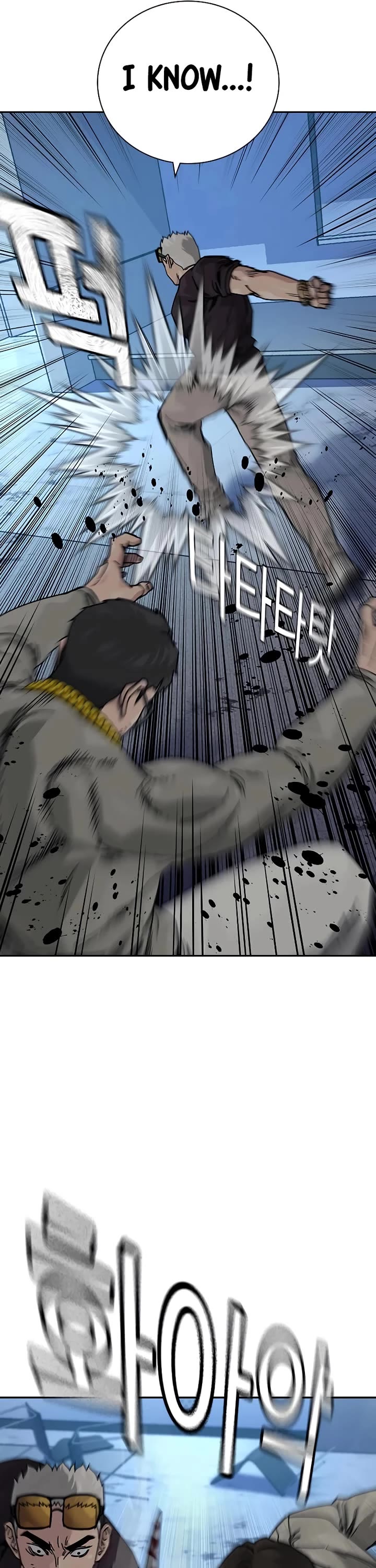 To Not Die chapter 179 page 57