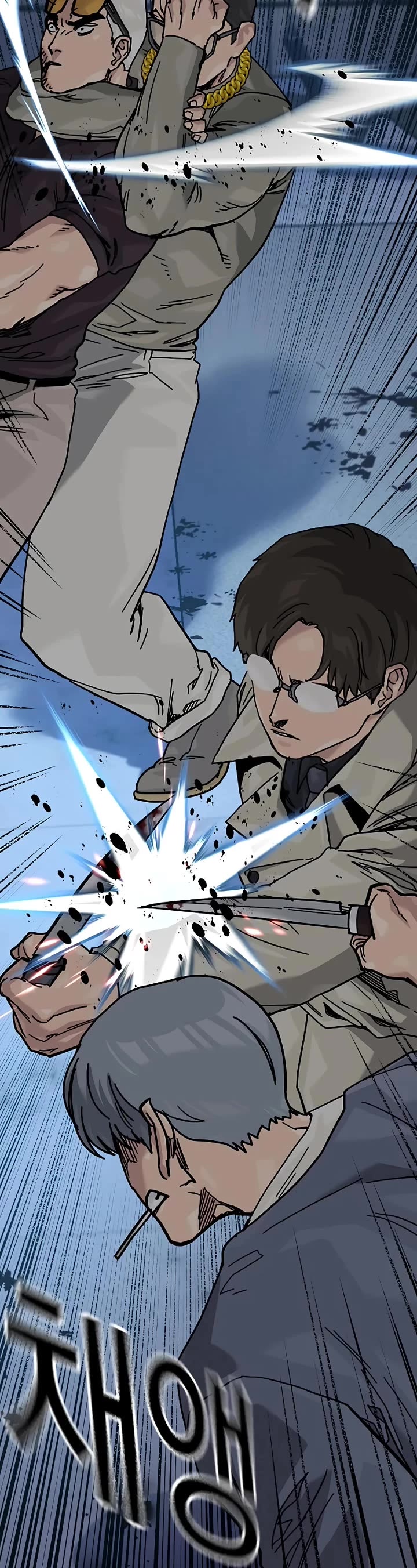 To Not Die chapter 179 page 59