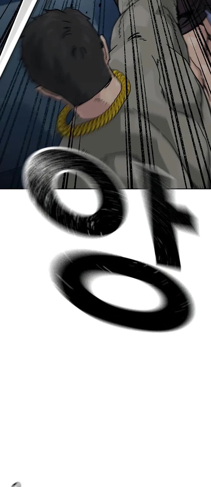 To Not Die chapter 184 page 10