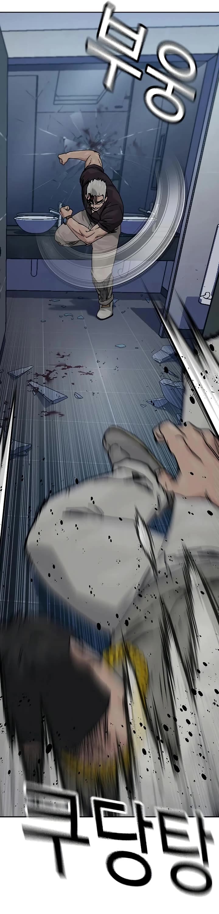 To Not Die chapter 184 page 15