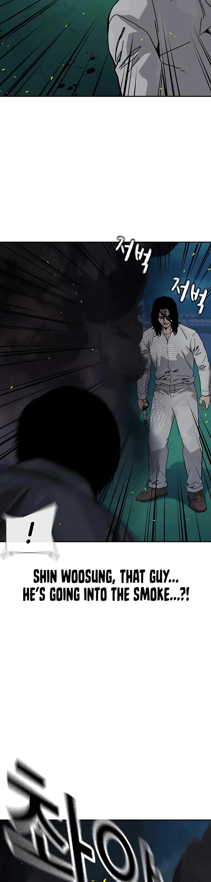 To Not Die chapter 186 page 17