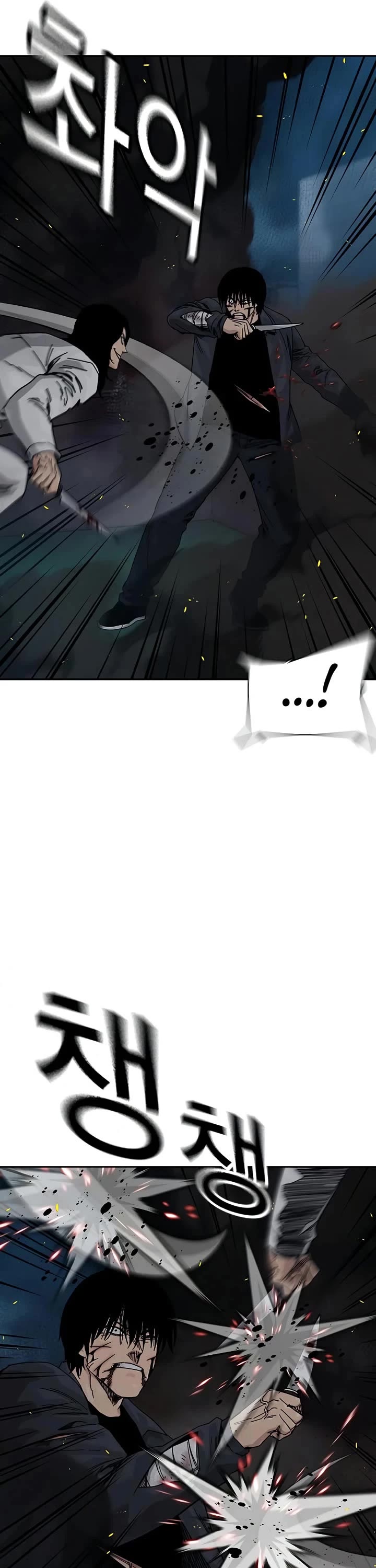 To Not Die chapter 186 page 20