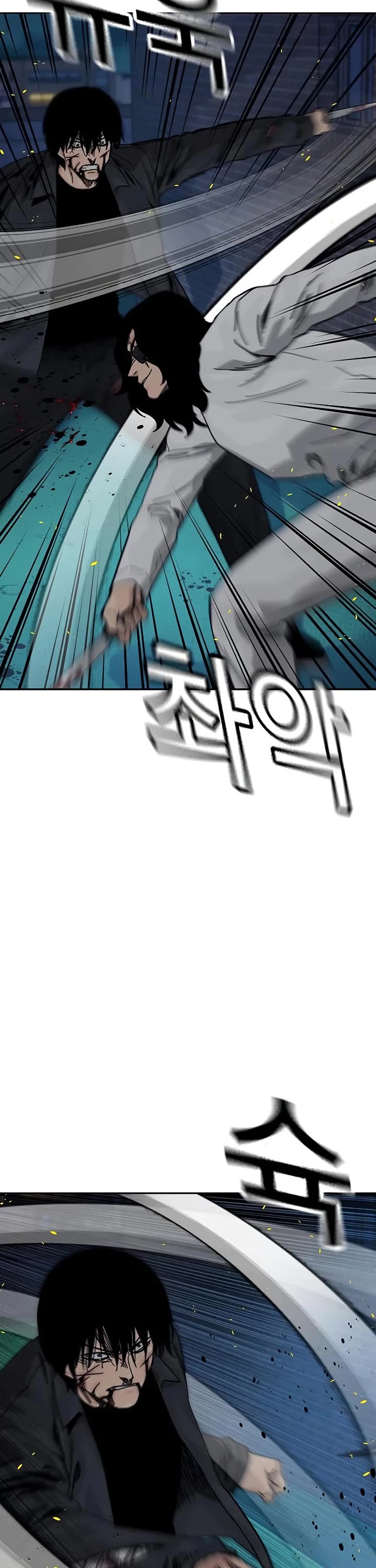 To Not Die chapter 186 page 3