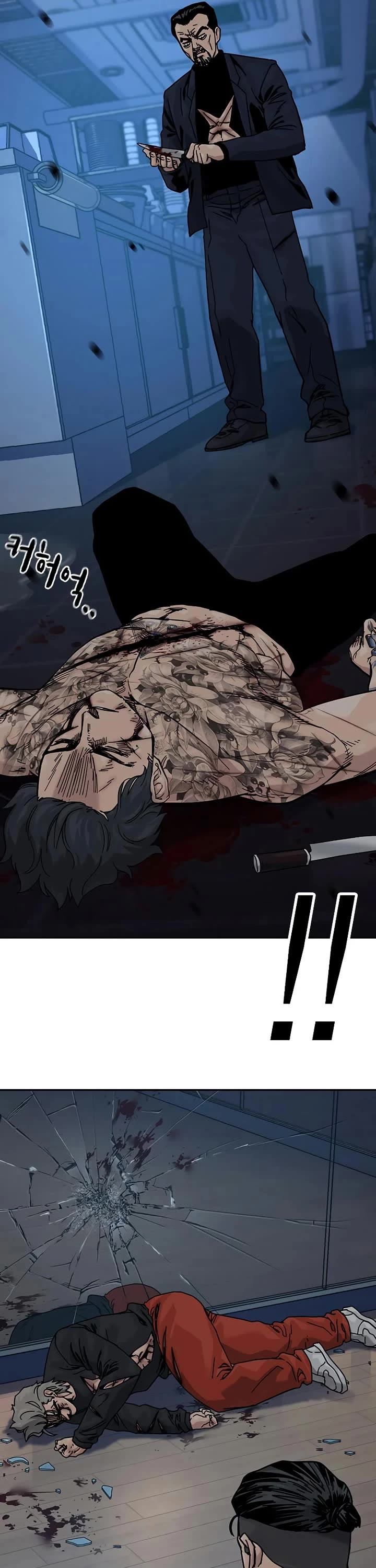 To Not Die chapter 186 page 44