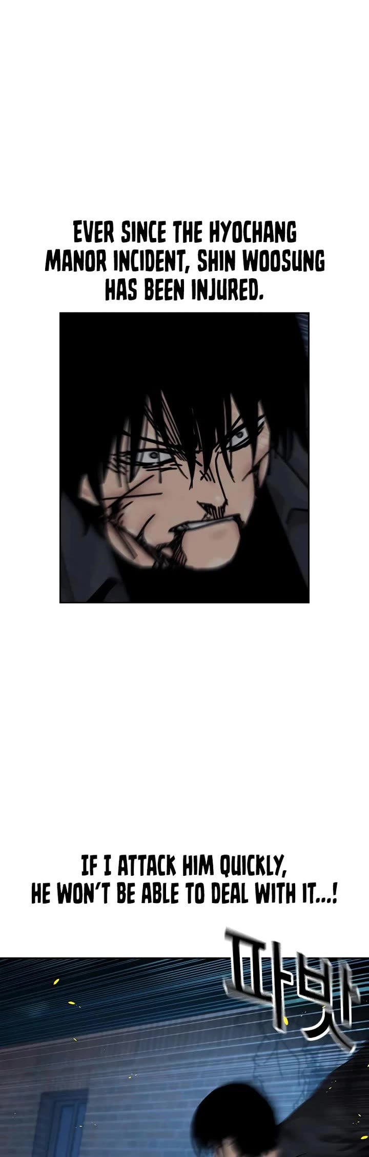 To Not Die chapter 186 page 5