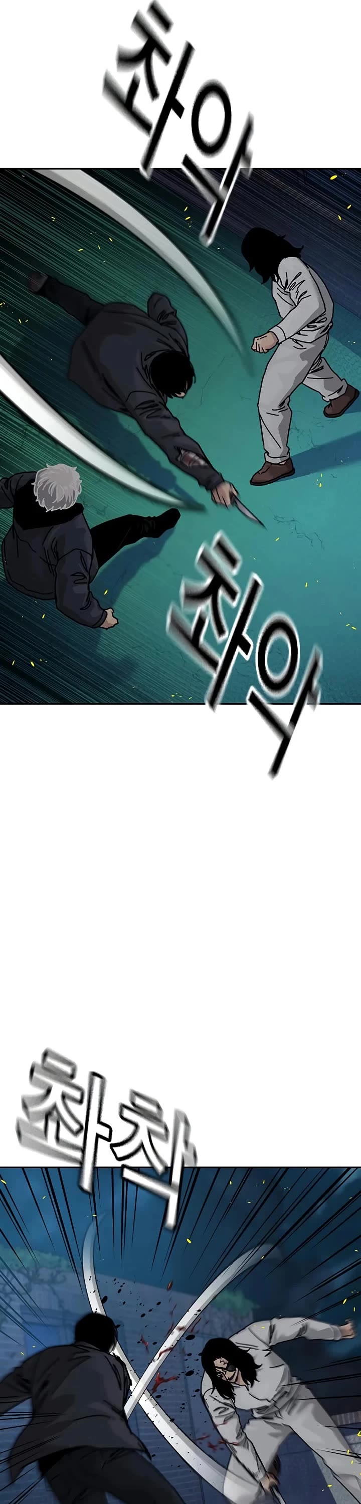 To Not Die chapter 186 page 57