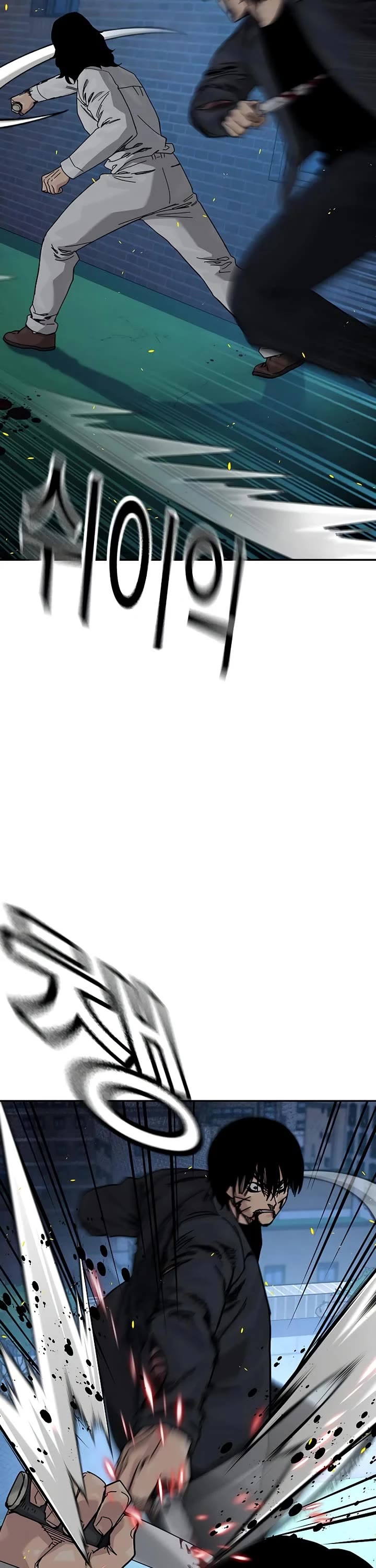 To Not Die chapter 186 page 6