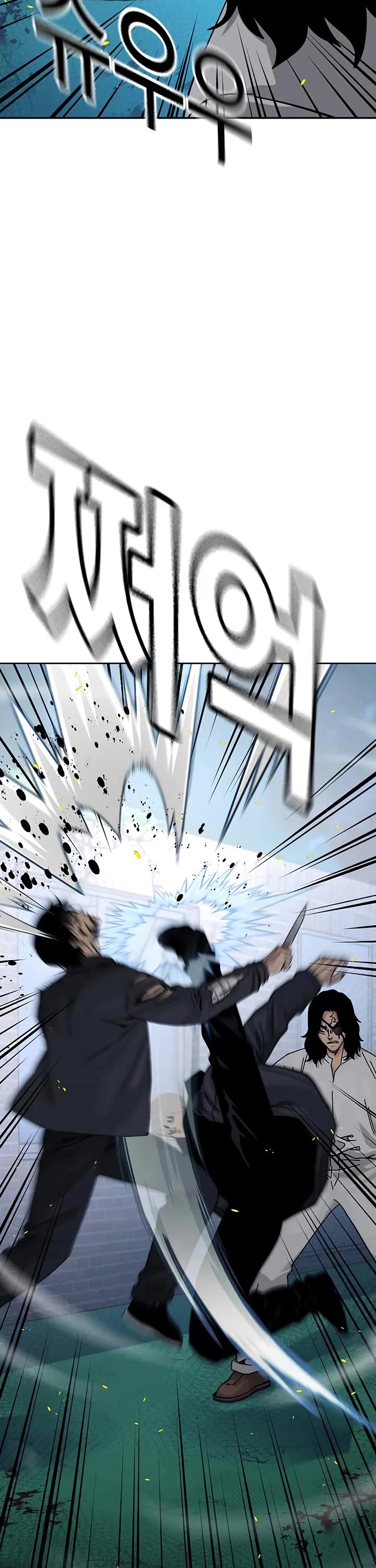 To Not Die chapter 186 page 63