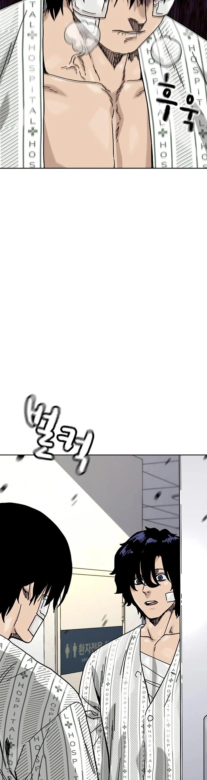 To Not Die chapter 189 page 21