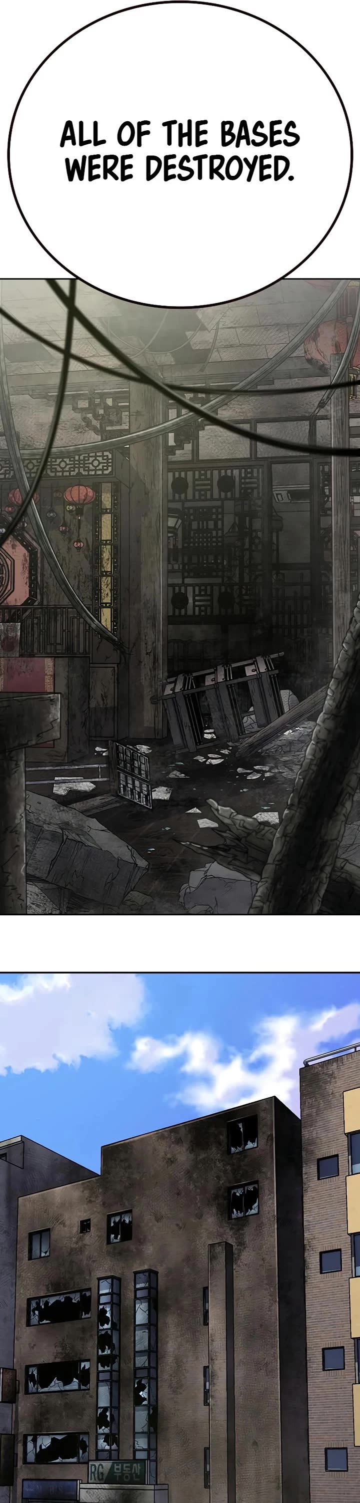 To Not Die chapter 189 page 6