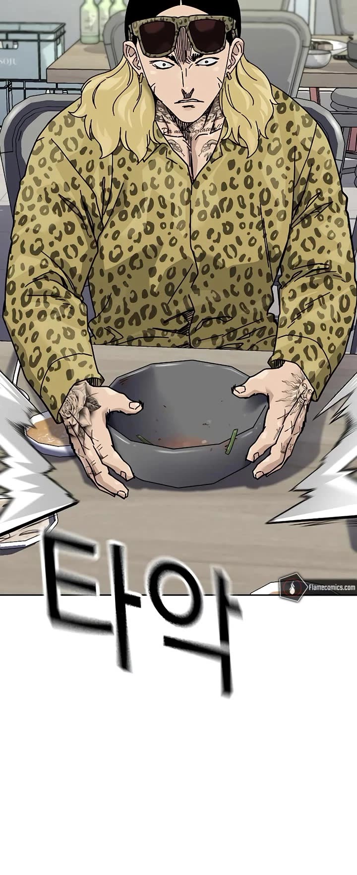 To Not Die chapter 190 page 22