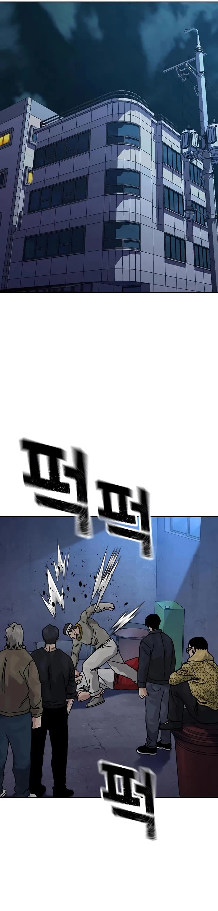 To Not Die chapter 191 page 2