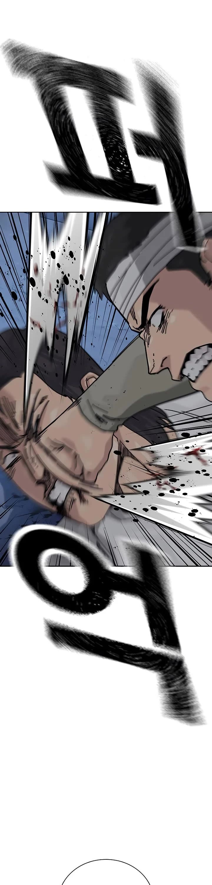 To Not Die chapter 191 page 3