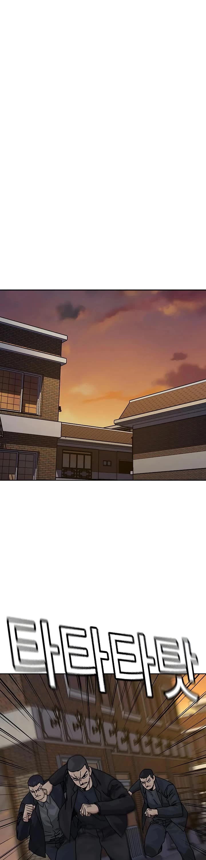 To Not Die chapter 191 page 38