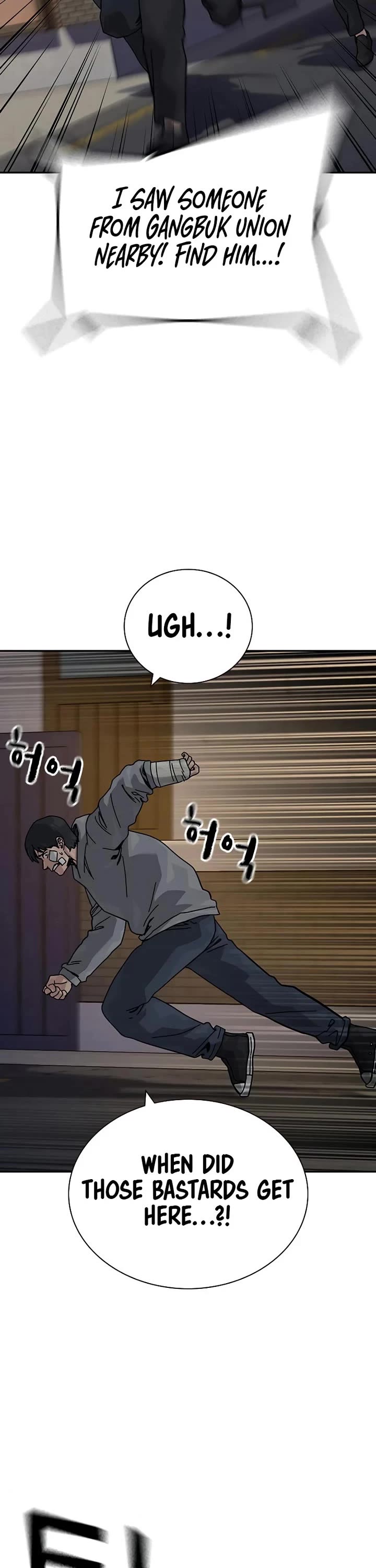 To Not Die chapter 191 page 39