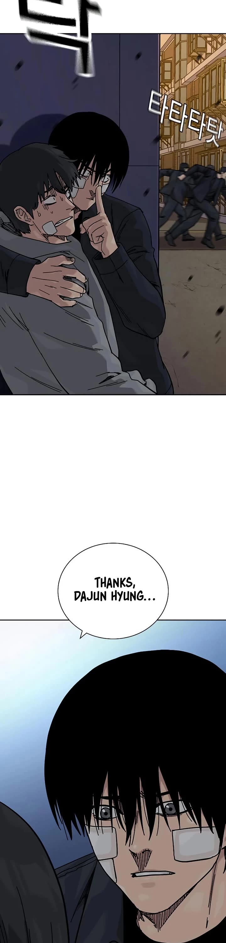 To Not Die chapter 191 page 40