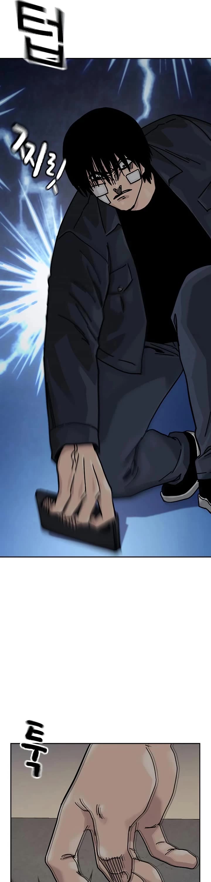 To Not Die chapter 191 page 43