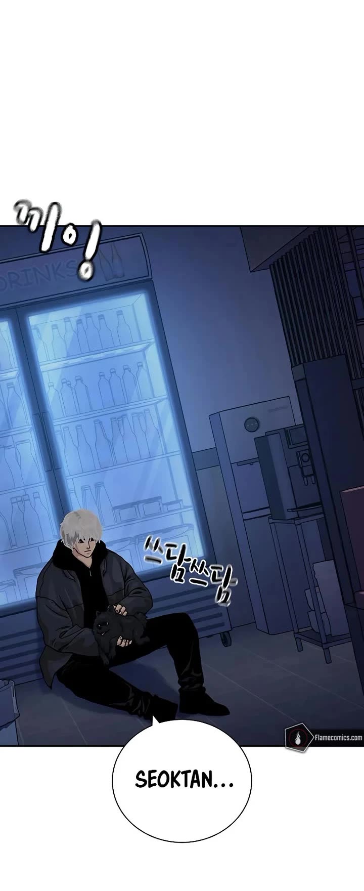 To Not Die chapter 191 page 59