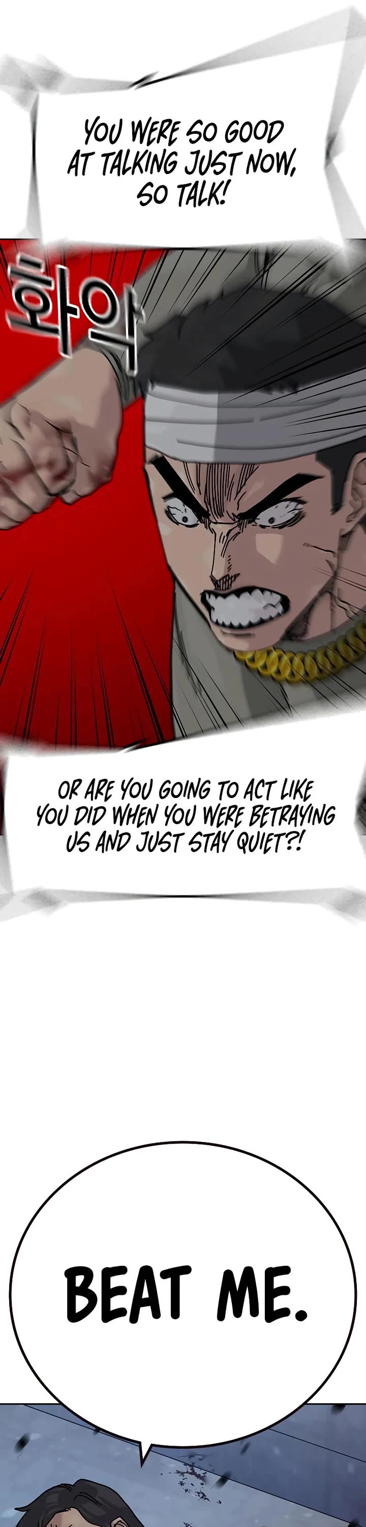 To Not Die chapter 191 page 6