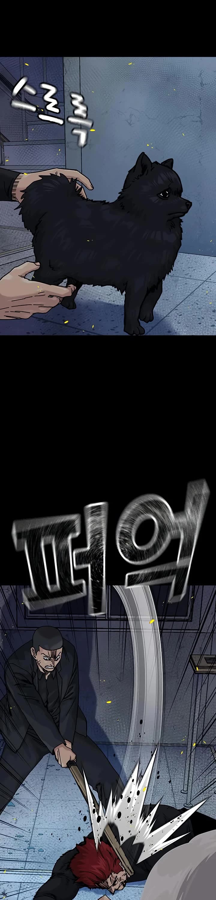 To Not Die chapter 191 page 66