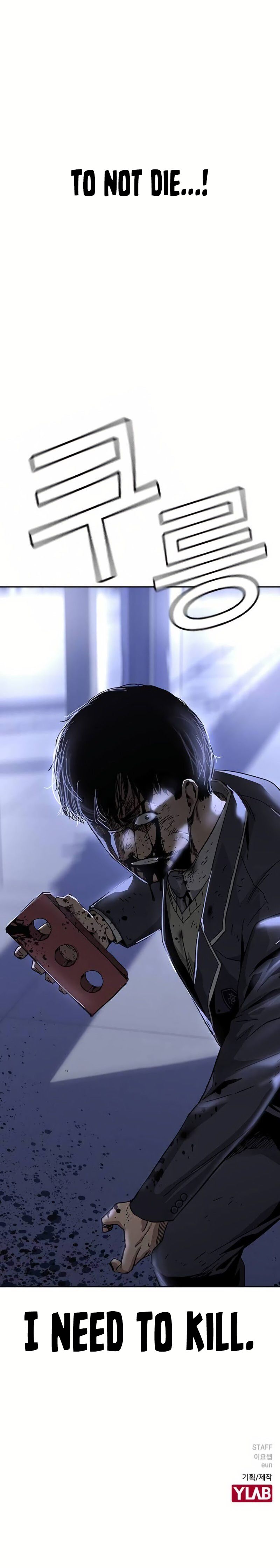 To Not Die chapter 2 page 29