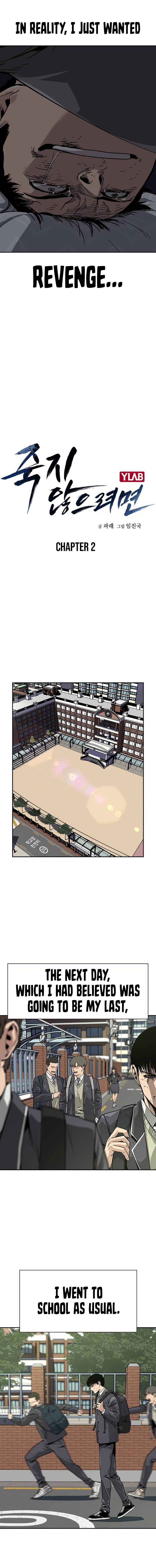 To Not Die chapter 2 page 4