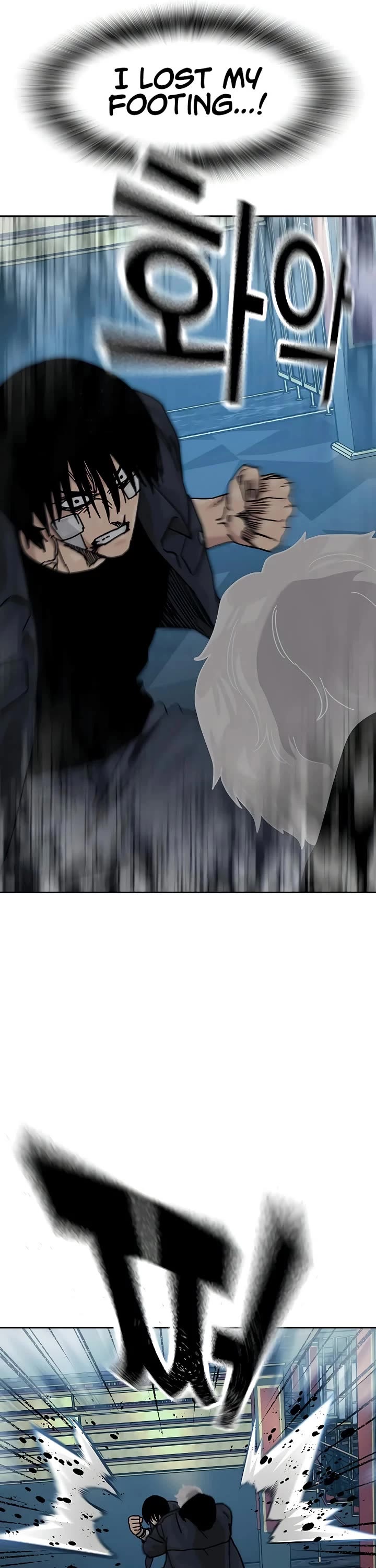 To Not Die chapter 208 page 11