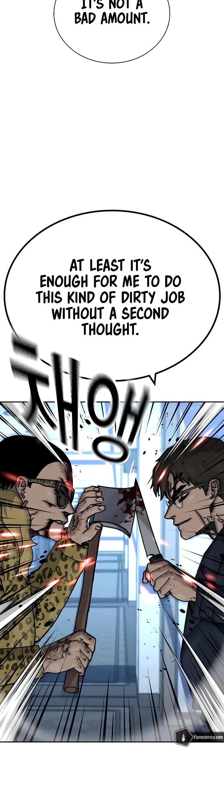 To Not Die chapter 212 page 13