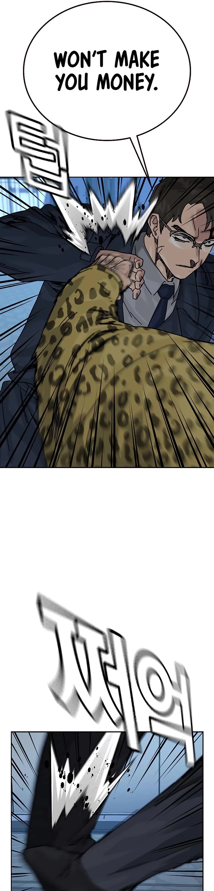 To Not Die chapter 212 page 20
