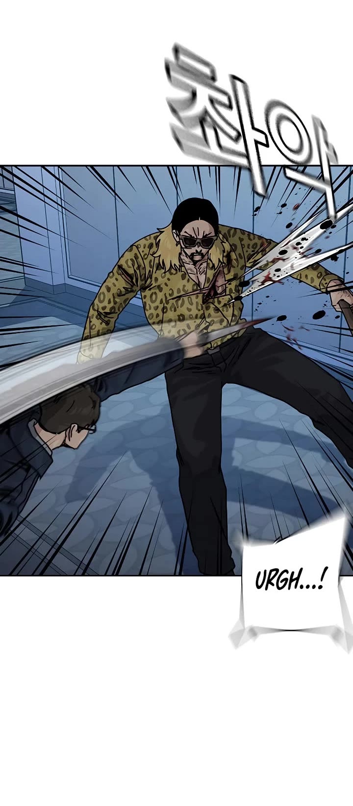 To Not Die chapter 212 page 34