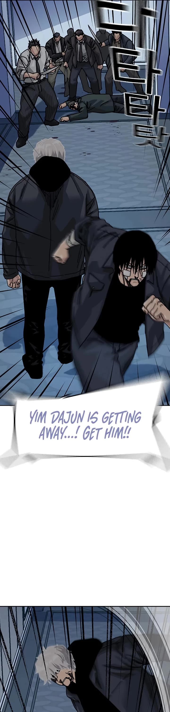 To Not Die chapter 213 page 62