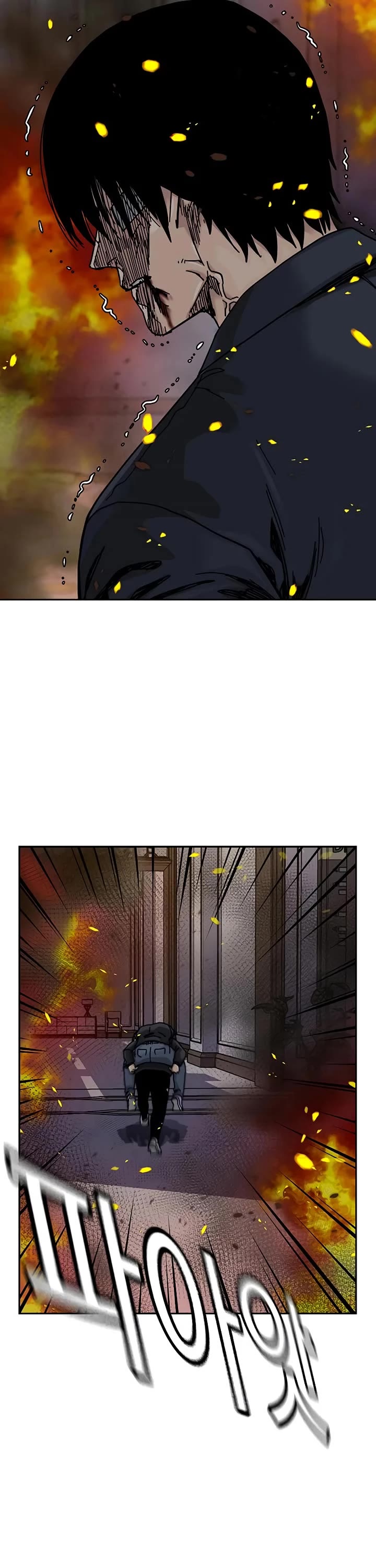 To Not Die chapter 214 page 59