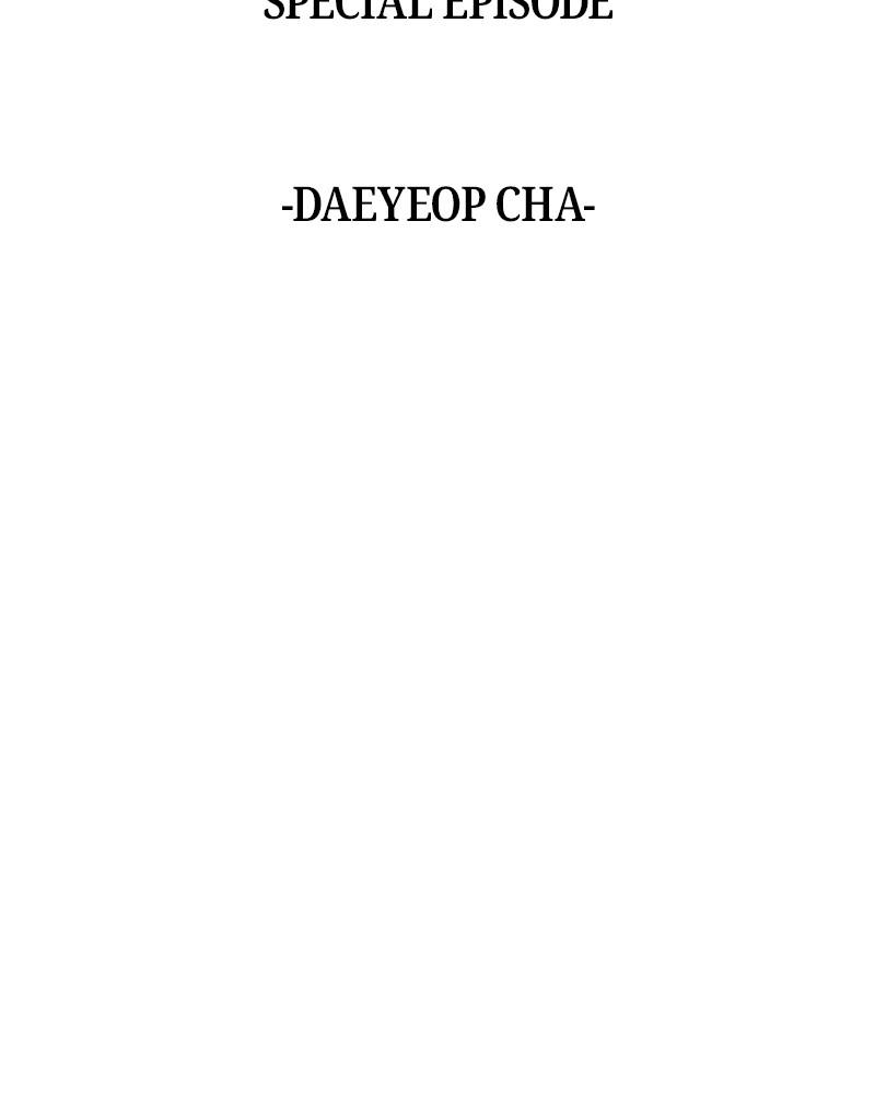 To Not Die chapter 66.5 page 3