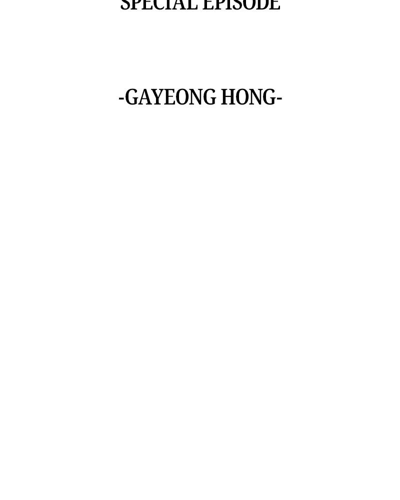 To Not Die chapter 66.6 page 3