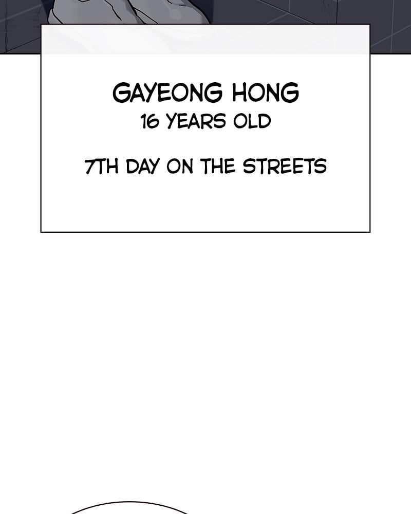 To Not Die chapter 66.6 page 7