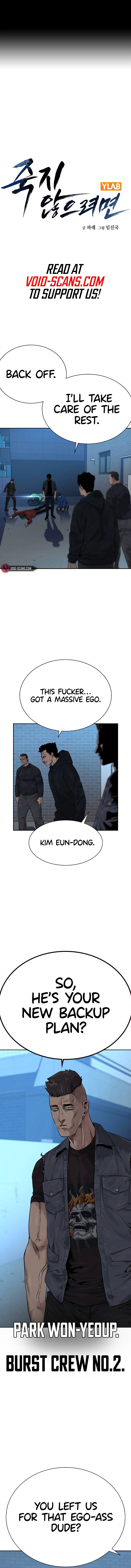 To Not Die chapter 70 page 1