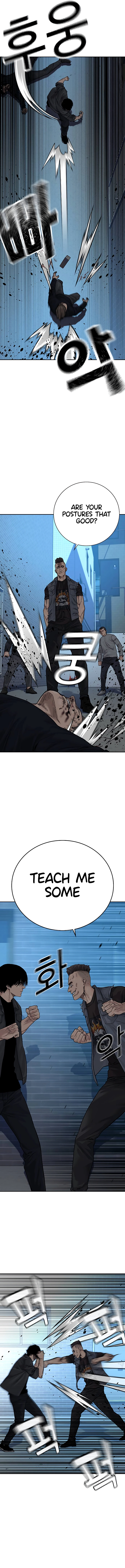 To Not Die chapter 70 page 4