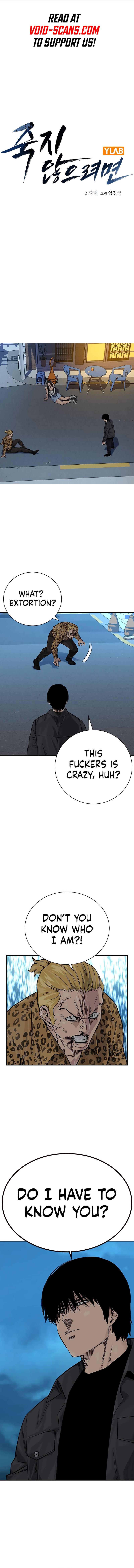 To Not Die chapter 79 page 3