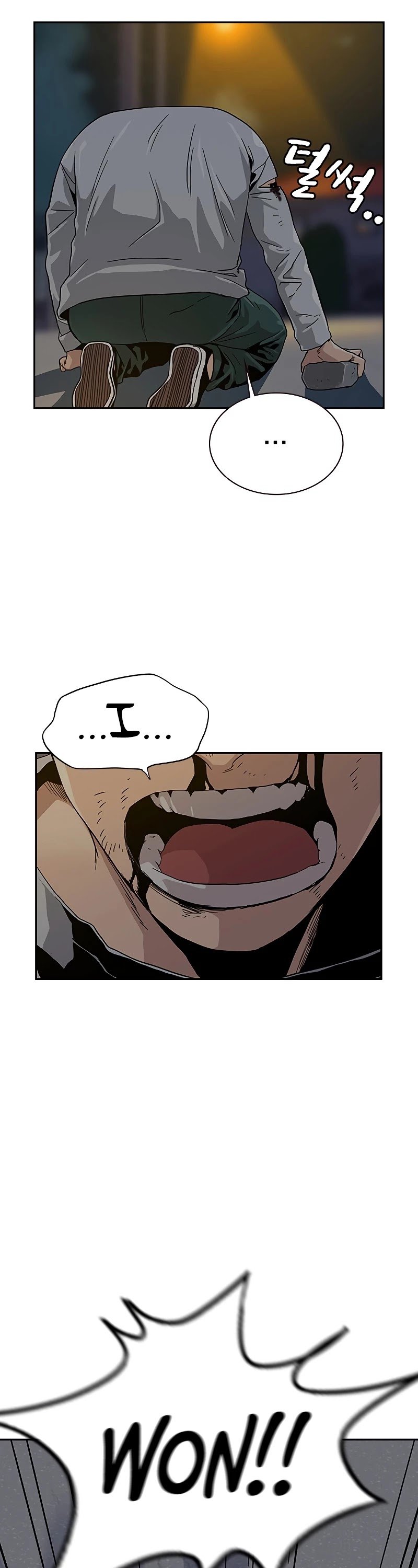 To Not Die chapter 8 page 13