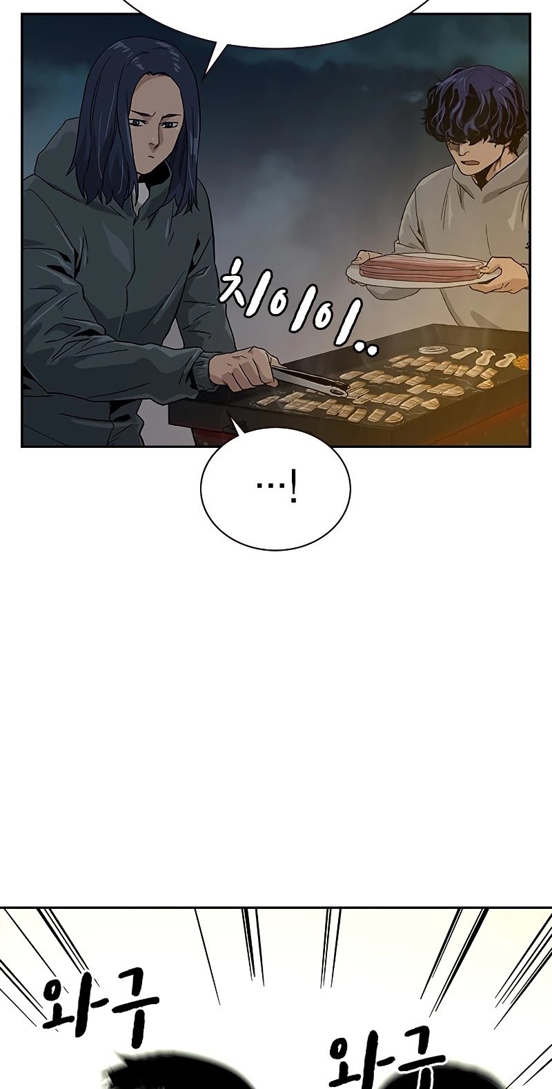 To Not Die chapter 8 page 29