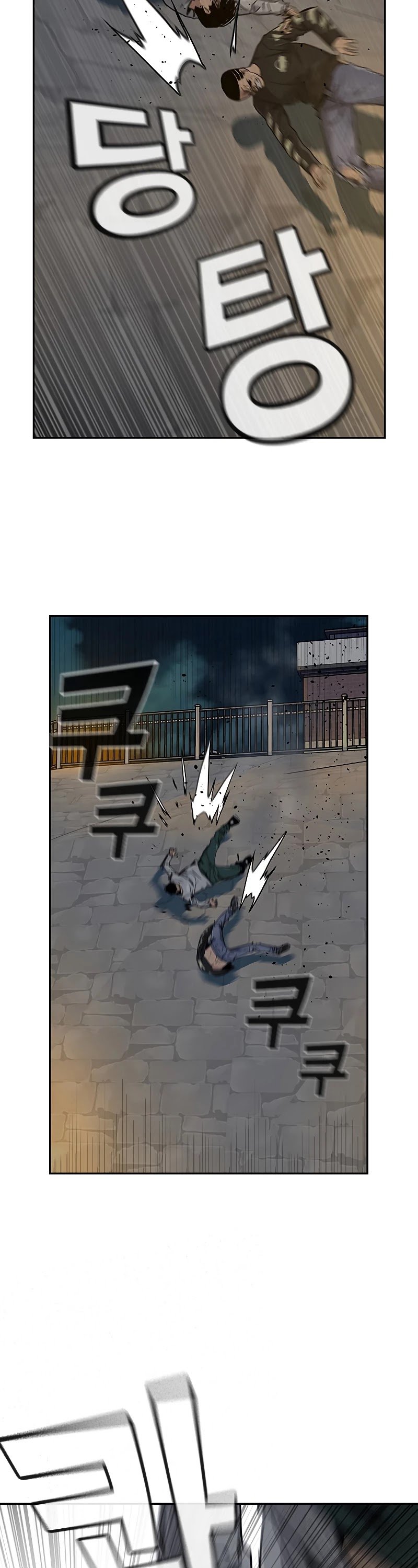 To Not Die chapter 8 page 6